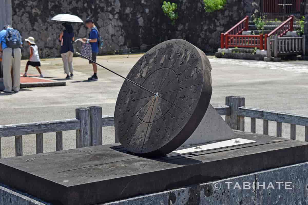 日影台