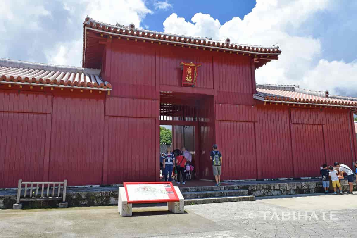 広福門