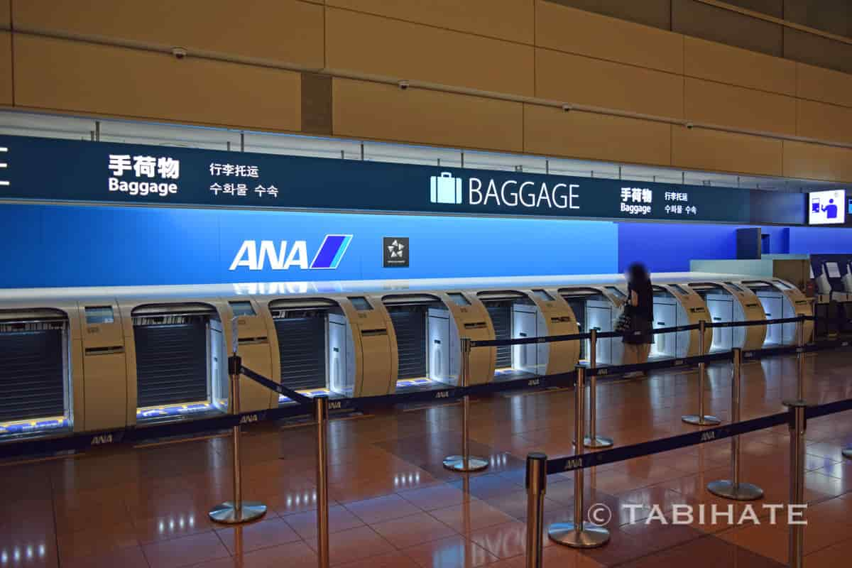 ANA BAGGAGE DROP