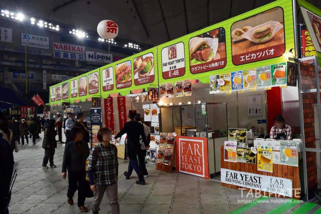 ふるさと祭り東京の特別企画である「ご当地サンド市」
