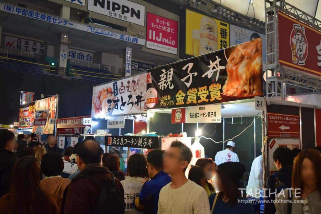 ふるさと祭り東京の全国ご当地どんぶり選手権に出場している愛知県名古屋コーチン親子丼1