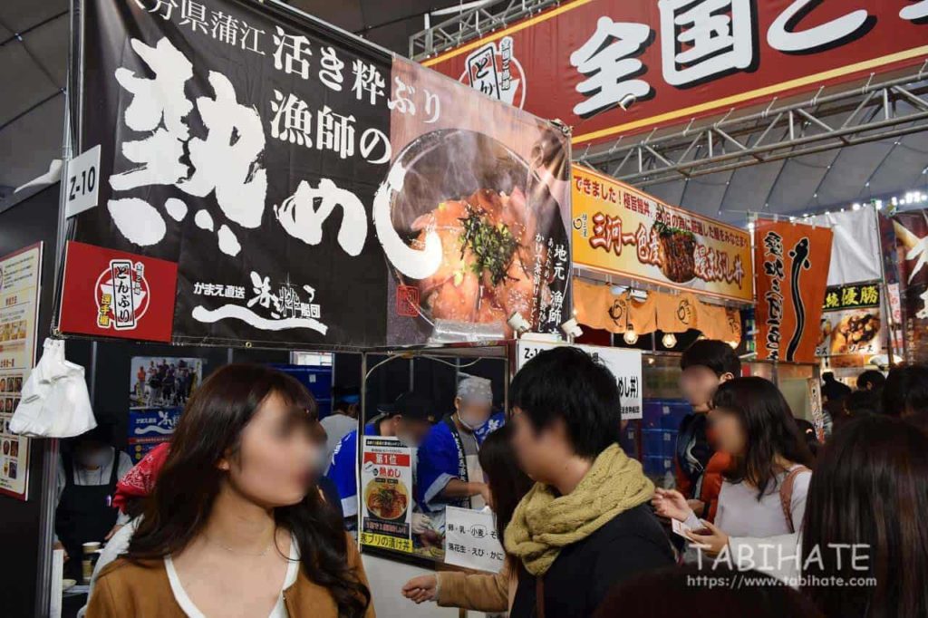 ふるさと祭り東京の全国ご当地どんぶり選手権に出場している熱めし丼1