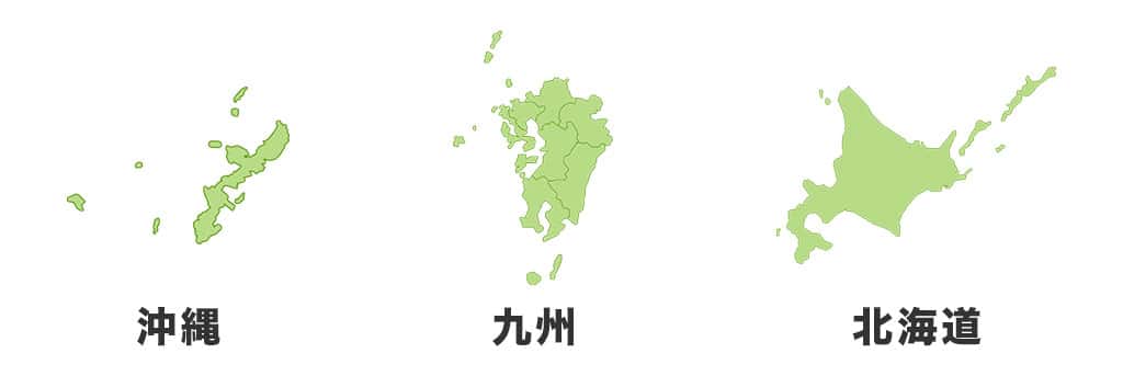 沖縄・九州・北海道ツアーに強みを持っている