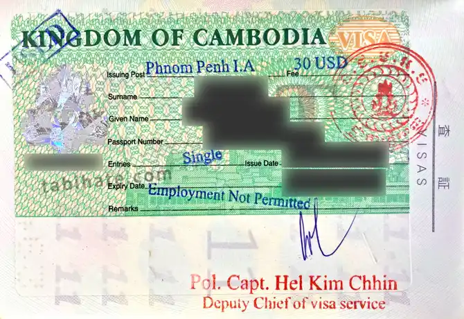 カンボジアのアライバルビザ